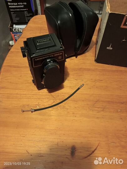 Ломо Любитель 166