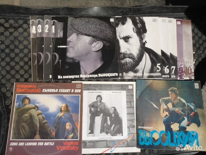 Виниловые пластинки