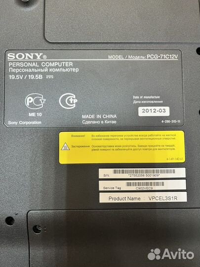 Sony Vaio PCG-71C12V