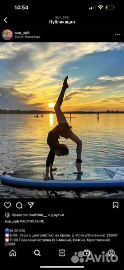 Тренер по растяжке