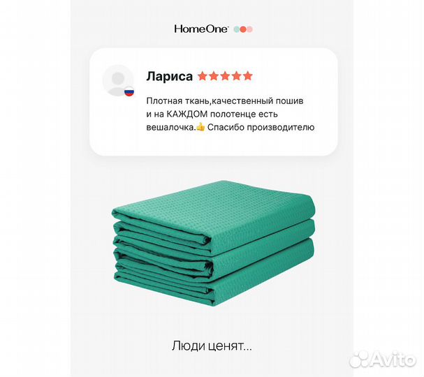 Комплектполотенецвафельныхhomeone80х150(3шт),изумр