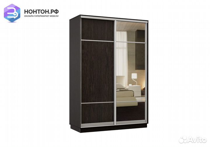 Шкаф-купе двухдверный Аламак венге