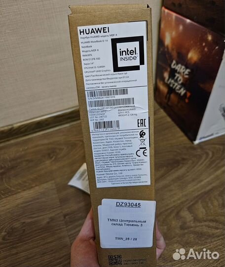 Huawei MateBook D 14