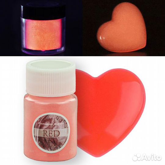 20 гр. Люминофор красный (порошок)