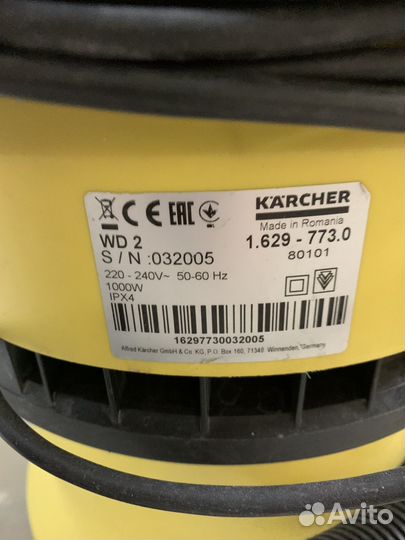 Пылесос Karcher на запчасти