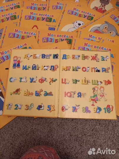 Набор моя весёлая азбука