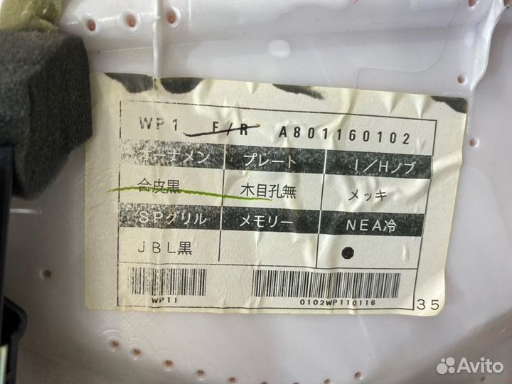 Обшивка двери передняя правая Toyota Land Cruiser