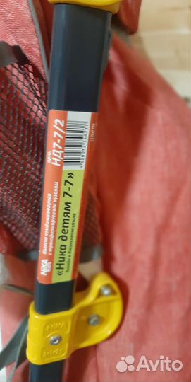 Санки коляска ника 7-7