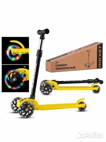Самокат трехколесный новый