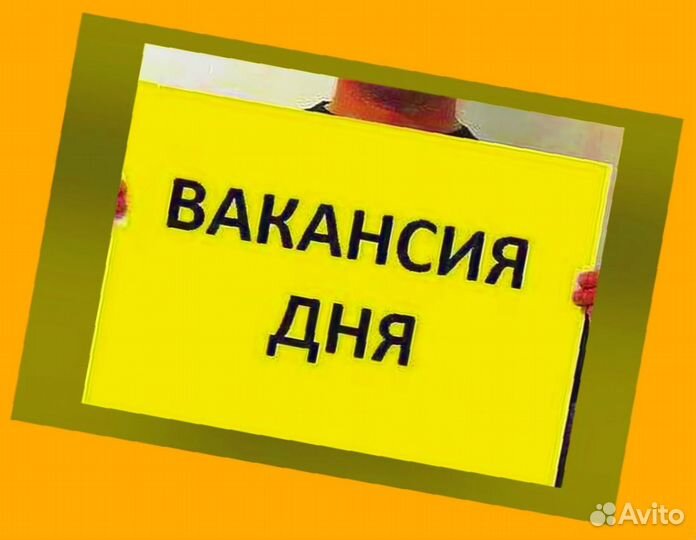 Сварщик Работа вахтой Выплаты еженедельно Жилье/Ед