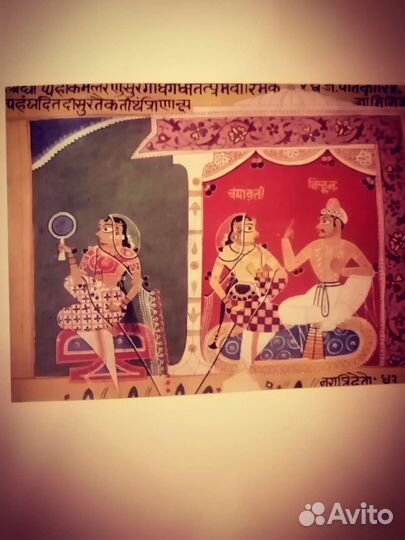 Золотая флейта Индия