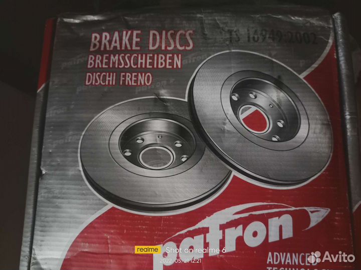 Тормозные диски на Audi 80