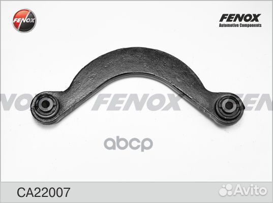 Рычаг подвески перед прав/лев CA22007 fenox