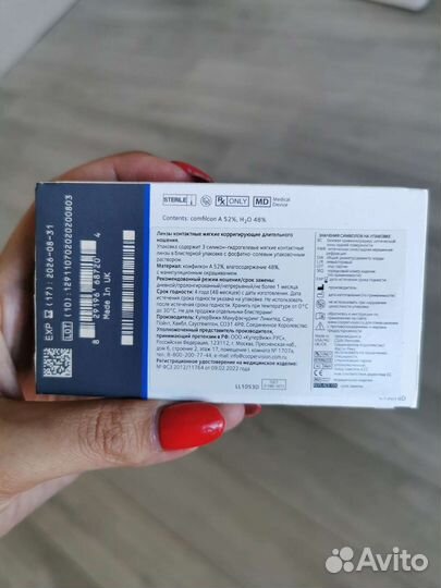 Линзы контактные - 5. 5