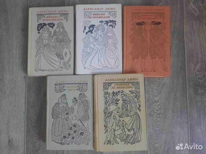 Книги классика