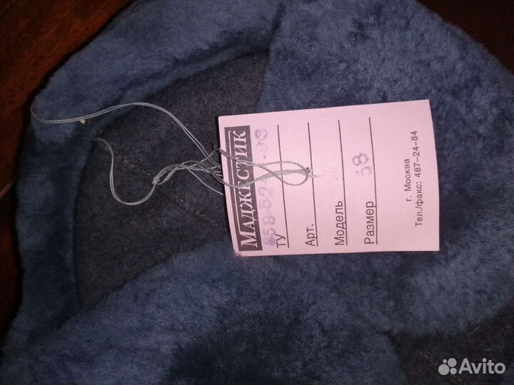 Мужская шапка