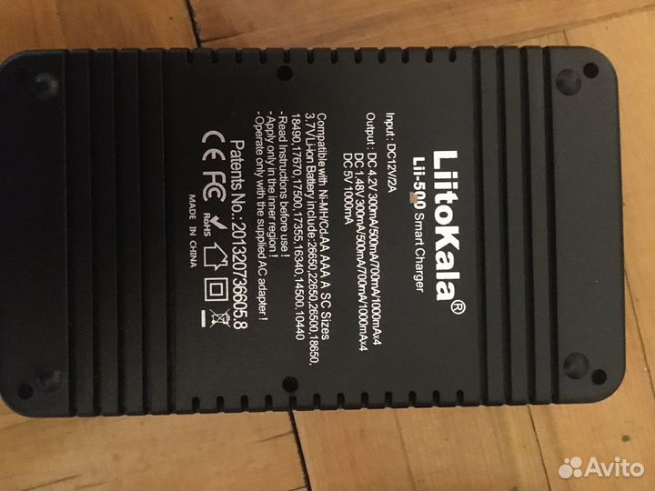 Зарядное устройство liitokala lii 500
