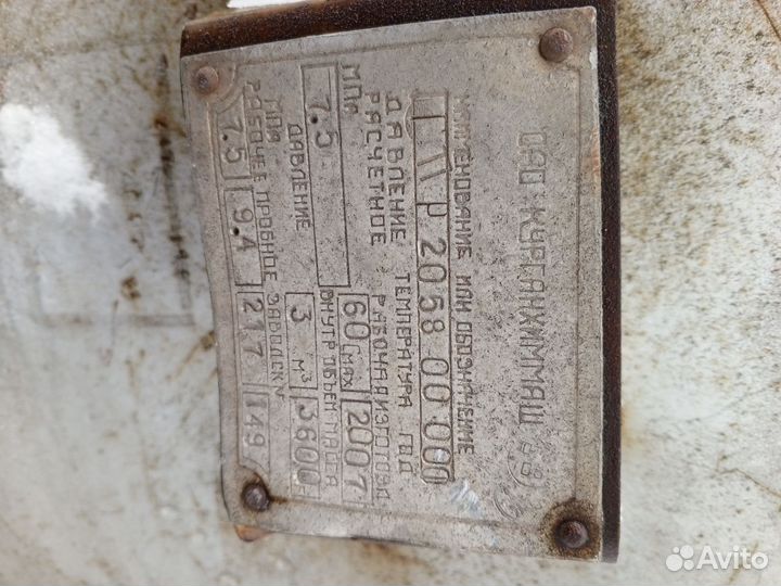 Емкости металлические бу