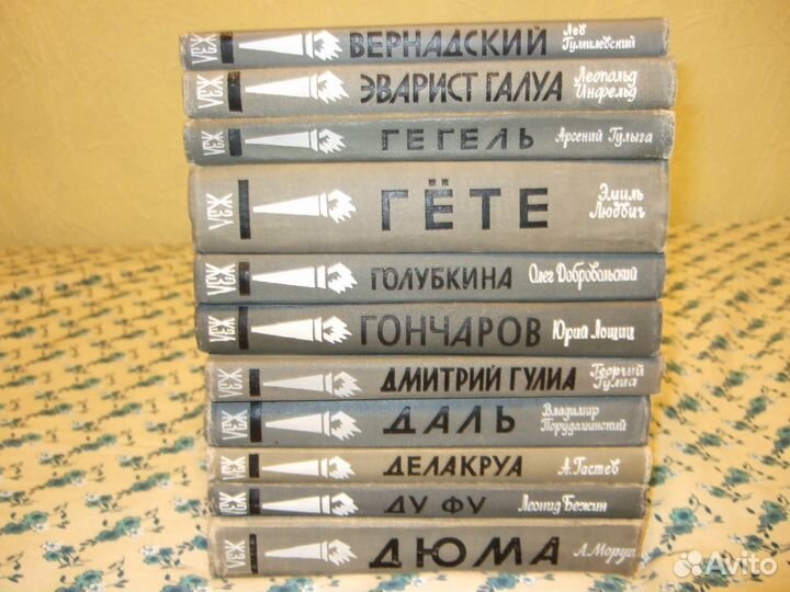 Книги, собрания сочинений, жзл,50-80г