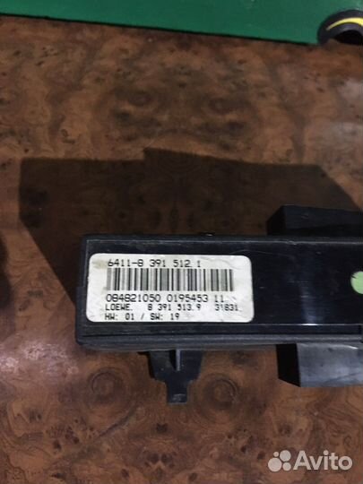 Блок Климат контролем BMW Е36