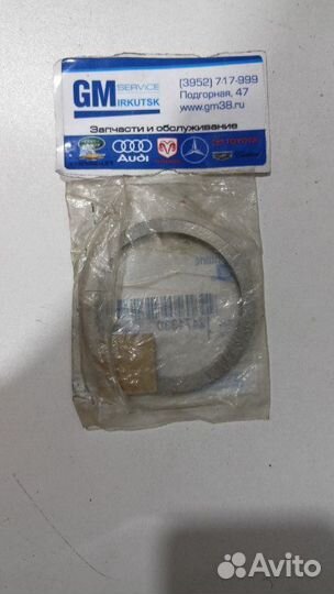 Кольцо дифференциала