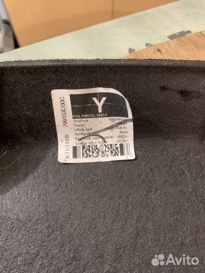 Полка багажника Nissan Qashqai J10 2009г