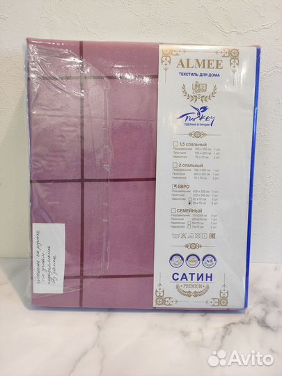 Комплект постельного белья Almee S11723