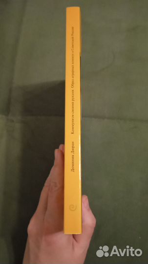 История Farc, Коммунизм своими руками