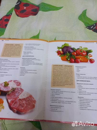 Семейная энциклопедия здоровья. Все о крови