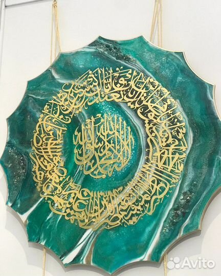 Шамаиль, аят аль курси, дога