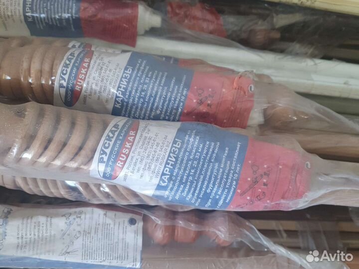 Карнизы для штор двухрядный металлический