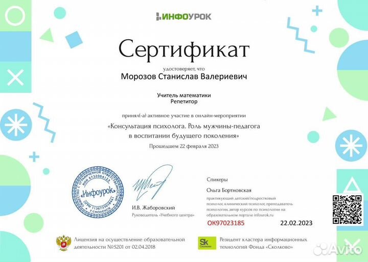 Подготовка к ОГЭ