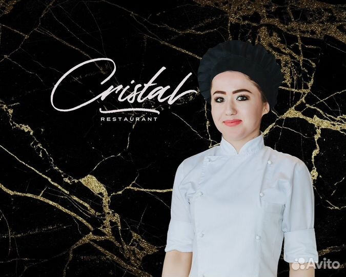 Шеф-кондитер