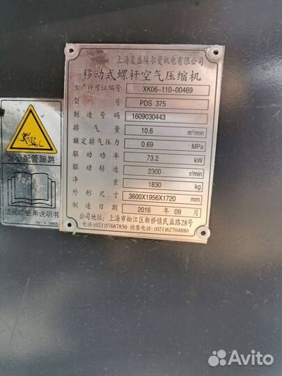 Дизельный компрессор 7 бар Б/У