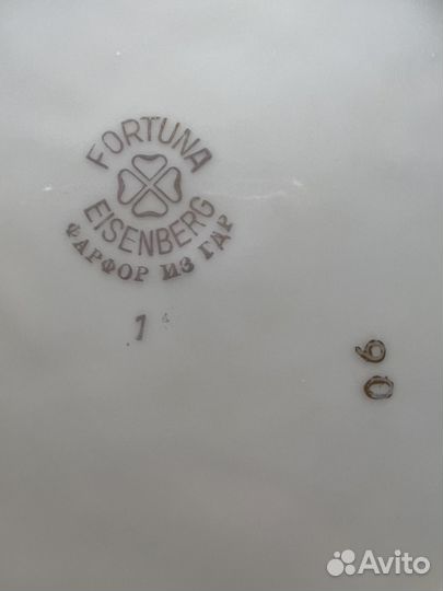 Сервиз столовый Мадонна ГДР