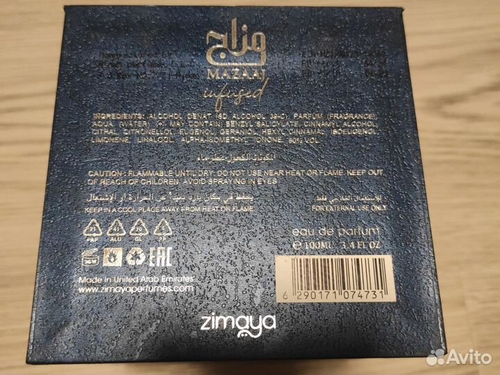 Zimaya Mazaaj