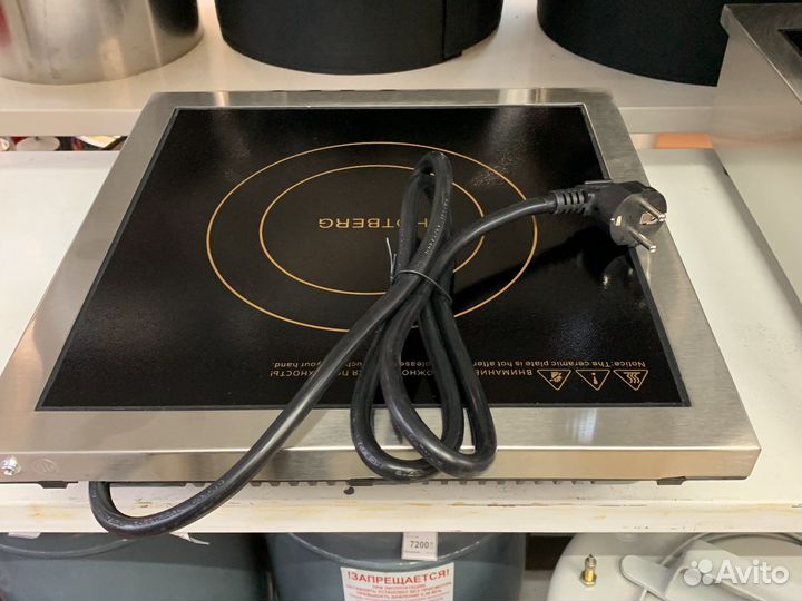 Плита индукционная Hotberg 3500A 3.5квт