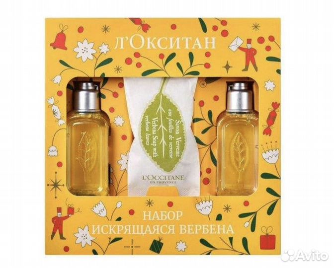 Набор подарочный L’Occitane Искрящаяся вербена
