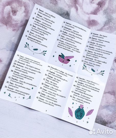 Карты пасьянс. Цена за все 3 шт