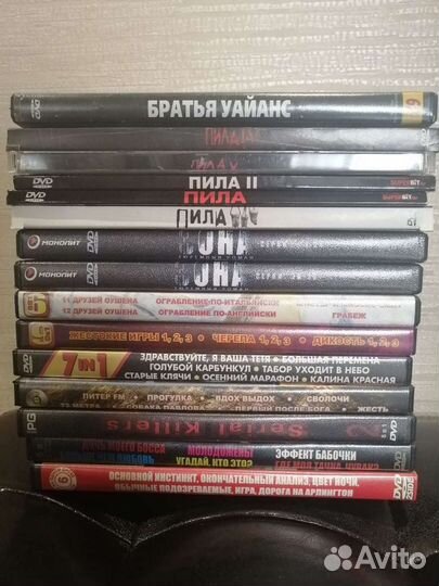 DVD плеер с коллекцией дисков