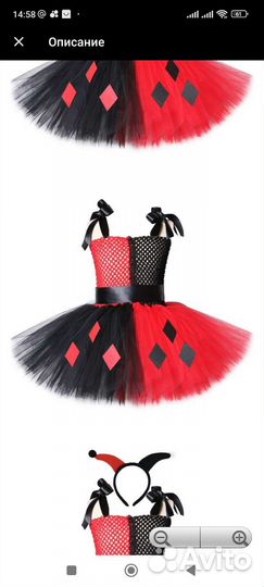 Карнавальный костюм для девочки Арлекино