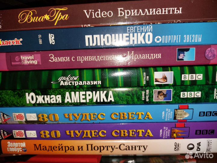 DVD диски, DVD + журнал Золотой глобус