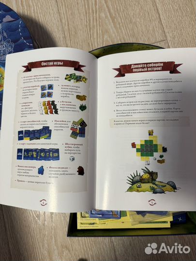 Игра настольная Шакал Архипелаг новая