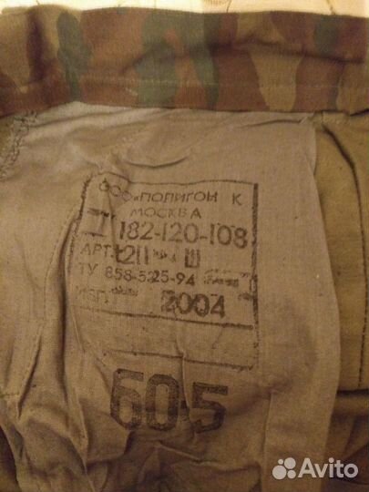 Продам брюки