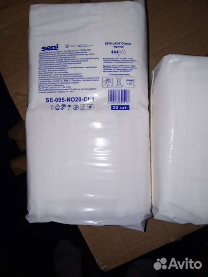 Урологические прокладки seni 5 капель