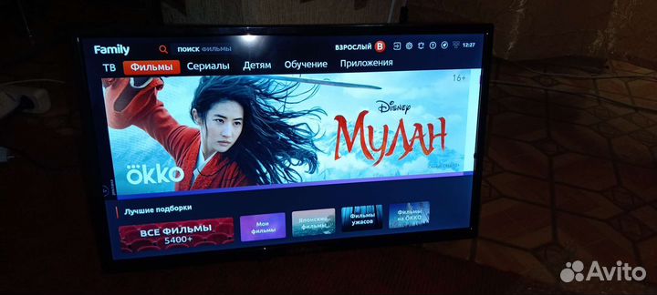 Телевизор smart tv