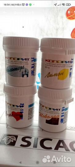 Красители для мыльной основы