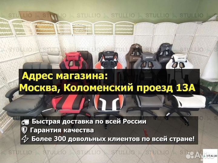 Офисное кресло (геймерское). Кресло для директора