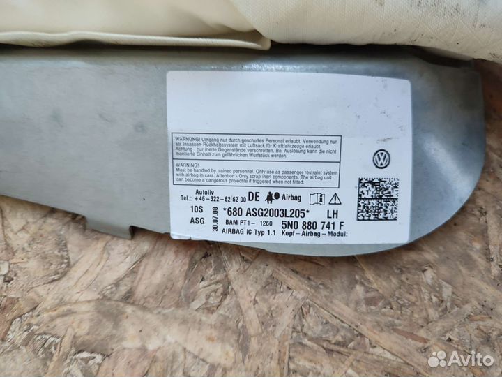 Шторка безопасности Vw Tiguan 1