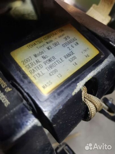 Фрегат М280 и мотор Tohatsu M 3.5 B2